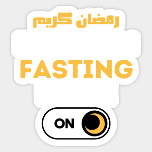 Funny Fasting Mode Is On Happy Ramadan 2022 Sticker